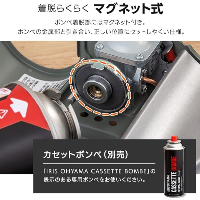 IRIS OHYAMA 卡式爐 IGC-E-細節圖7