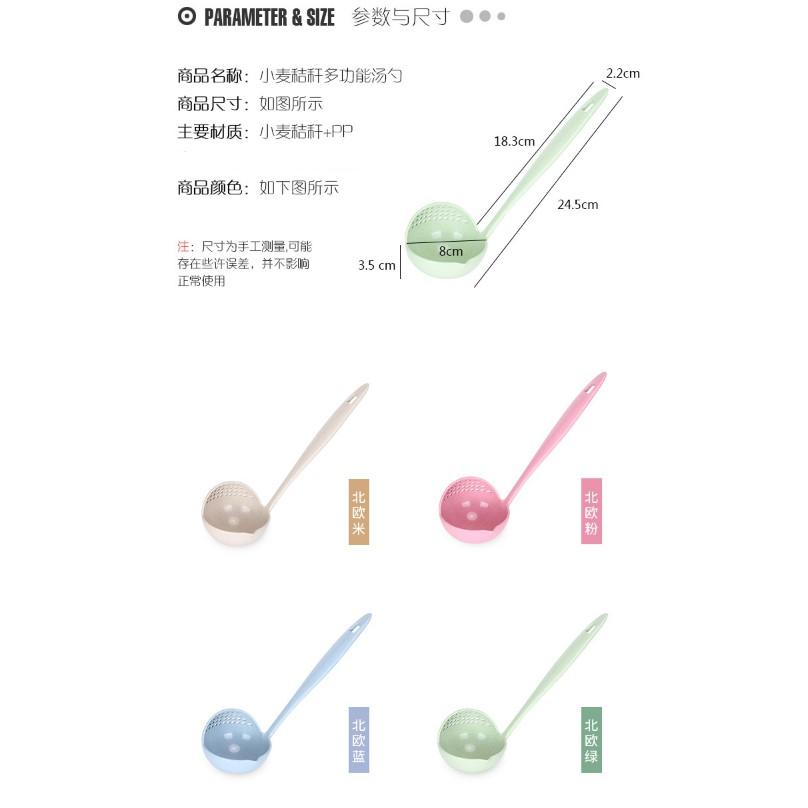 【成本出清數量有限】M廚房勺子湯勺漏勺二合一長柄塑料大勺子環保餐具火鍋撈勺-細節圖3