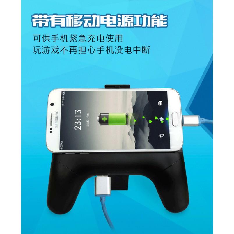 M手機支架手機散熱器遊戲手柄可做移動電源的懶人支架-細節圖4