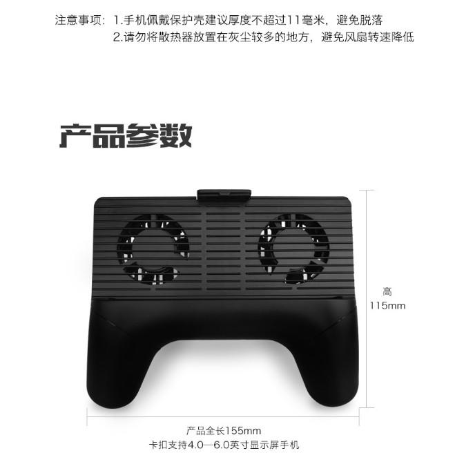 M手機支架手機散熱器遊戲手柄可做移動電源的懶人支架-細節圖7