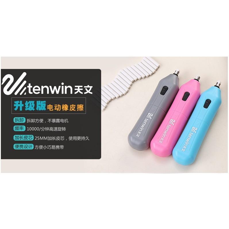 M 8301 電動橡皮擦省力干淨自動旋轉橡皮擦素描畫橡皮擦-細節圖2