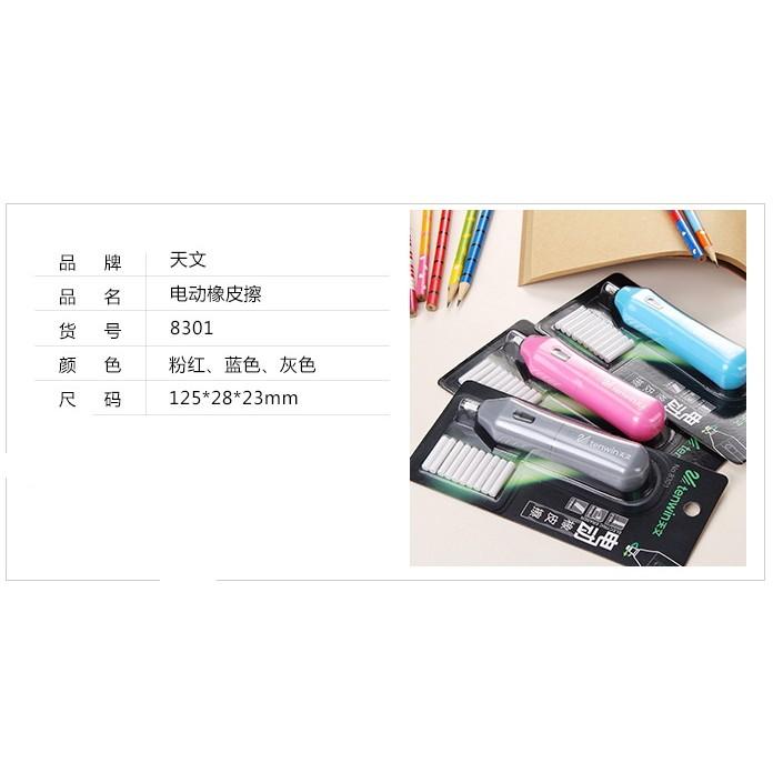 M 8301 電動橡皮擦省力干淨自動旋轉橡皮擦素描畫橡皮擦-細節圖3