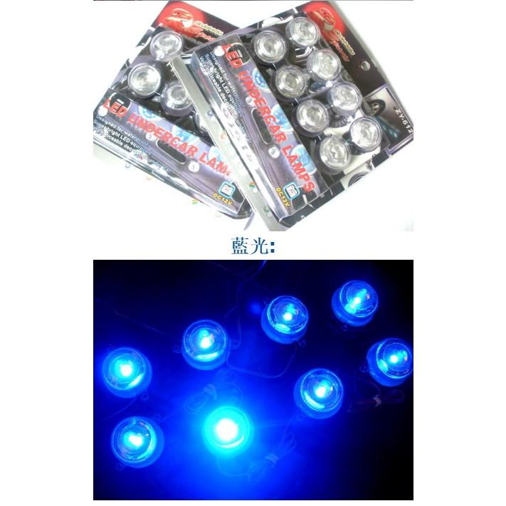 汽車底盤燈一拖四爆閃裝飾燈汽車底盤燈車內氛圍燈ZY-612-細節圖3