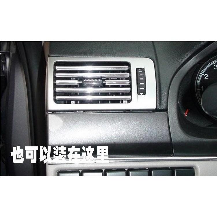 M 汽車出風口亮條 亮銀色 空調出風口 裝飾條 高檔車內裝飾8條裝(約19cm)-細節圖5