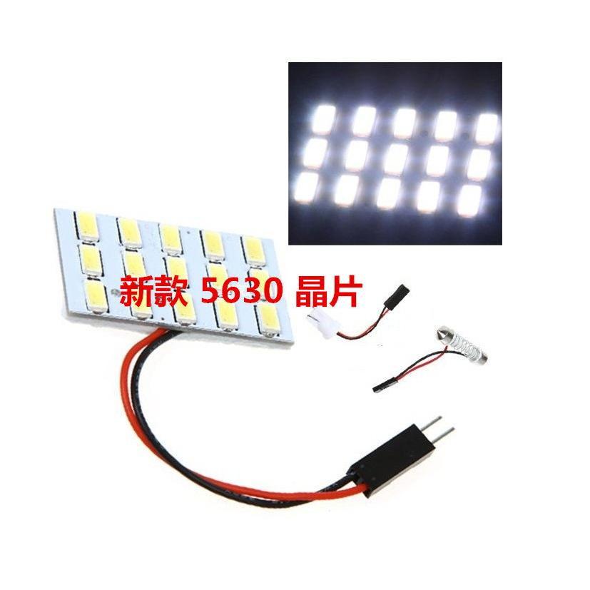 車用 高亮度 5630 LED 板燈 15 SMD 附規格接頭(T10-雙尖) 5630 晶片 白光 冰藍光 15SMD - 燕燕網路商鋪 ...