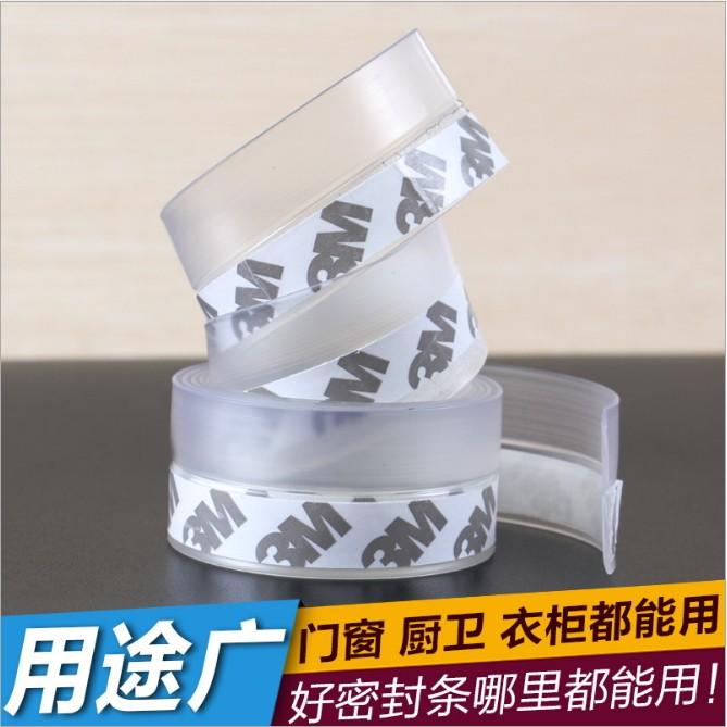 M7210 3M矽膠條門窗密封條透明防水自粘膠防風木門縫門底擋風窗戶-細節圖2