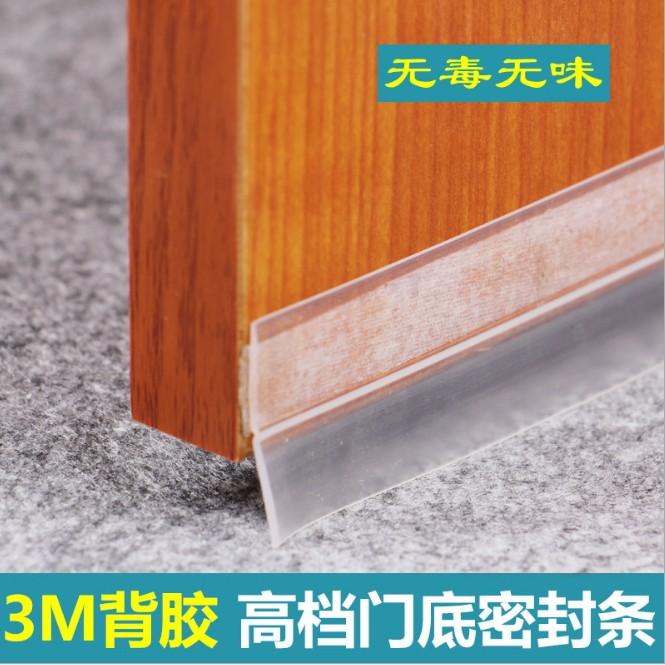 M7210 3M矽膠條門窗密封條透明防水自粘膠防風木門縫門底擋風窗戶-細節圖3