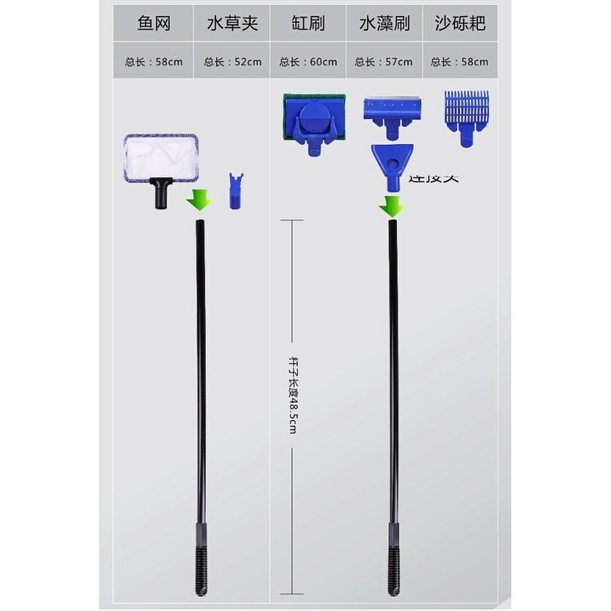 水族 魚缸 水族箱 5合1魚缸刷 清潔套裝 水族用品 長柄魚缸刷-細節圖4