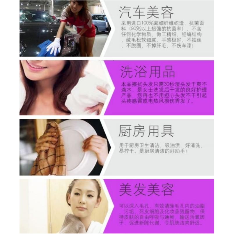 M DT-4561 (30*70CM)超細纖維毛巾/加厚/乾髮毛巾/擦拭汽車/精密儀器/電腦/陶瓷/門窗/玻璃/廚房清潔-細節圖4