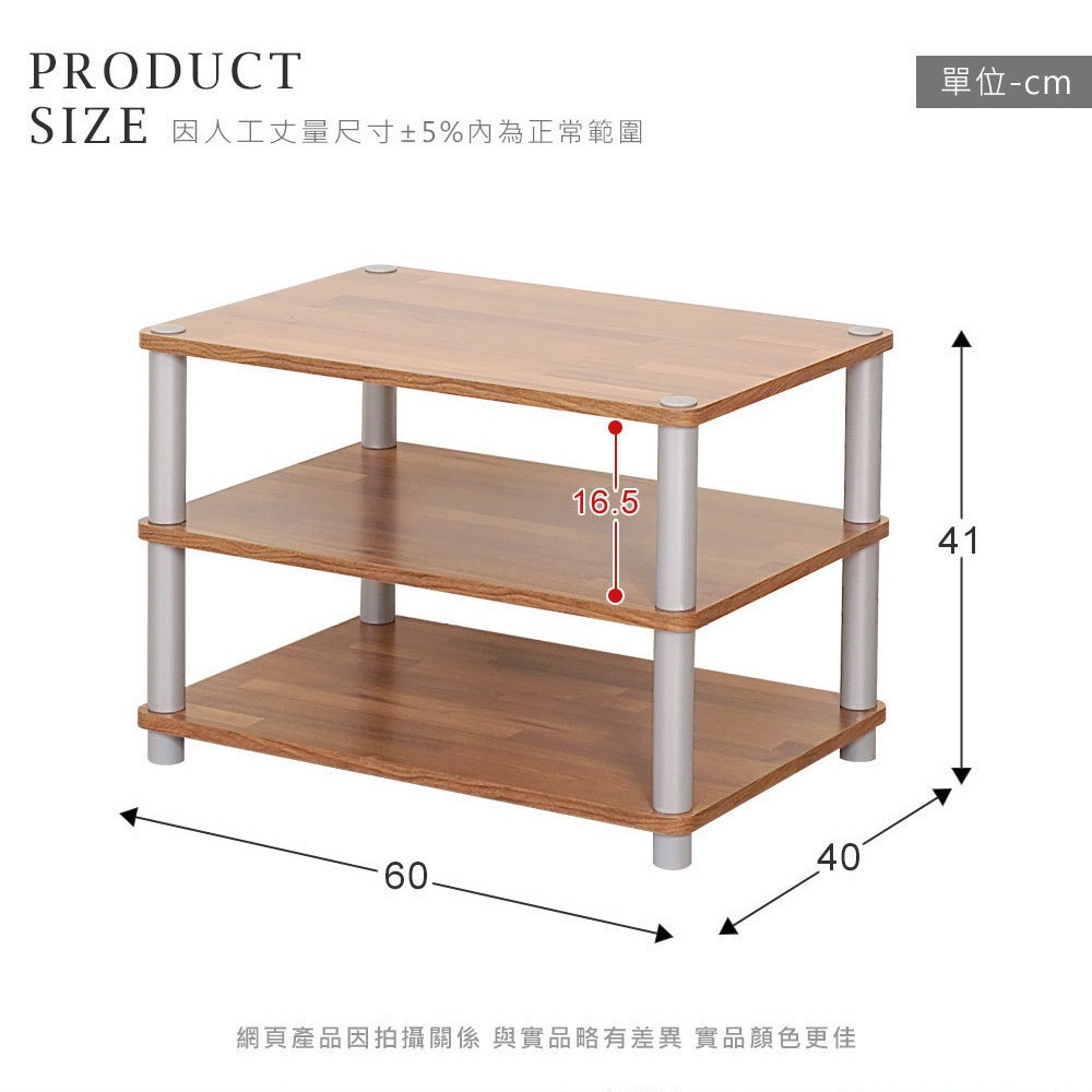 Y1791-☆市區免運☆日系♥️極簡無印風。經典百搭色系（寬 60）開放式三層展示架 視聽架 音響架 置物架-二色可選-細節圖7