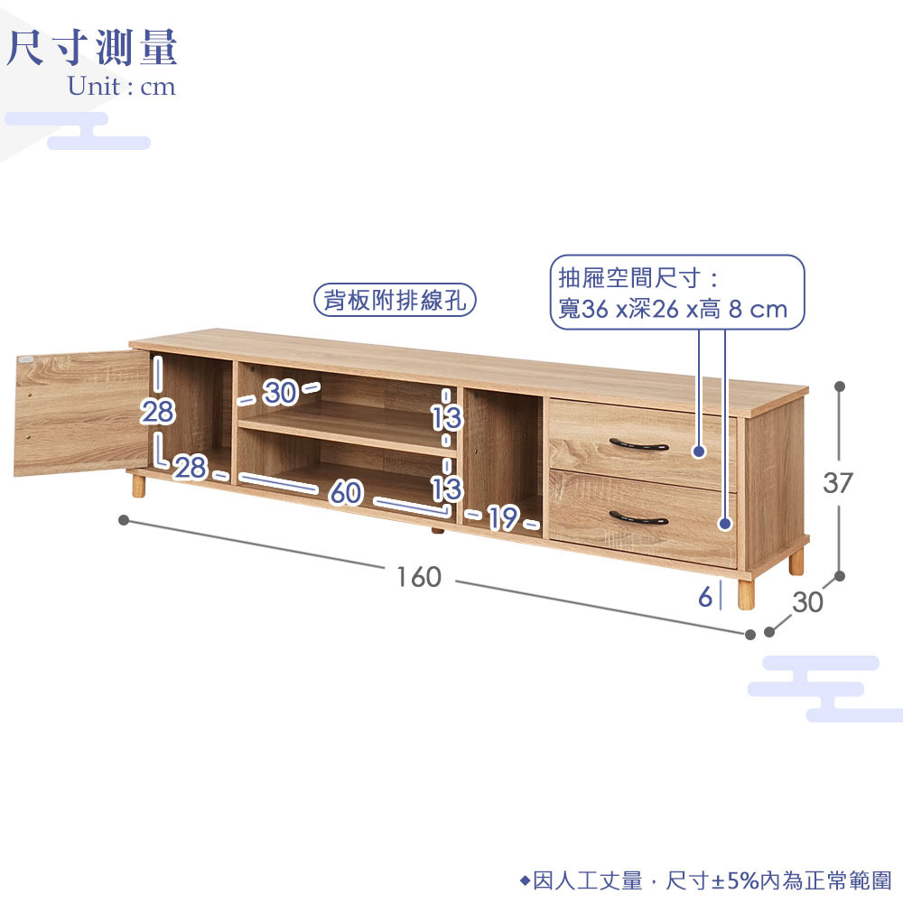 Y2278-☆市區免運☆日式美型質感和風經典木紋色系-（寬160）半開放式三格+單門雙抽電視櫃 視聽櫃 置物櫃-細節圖6