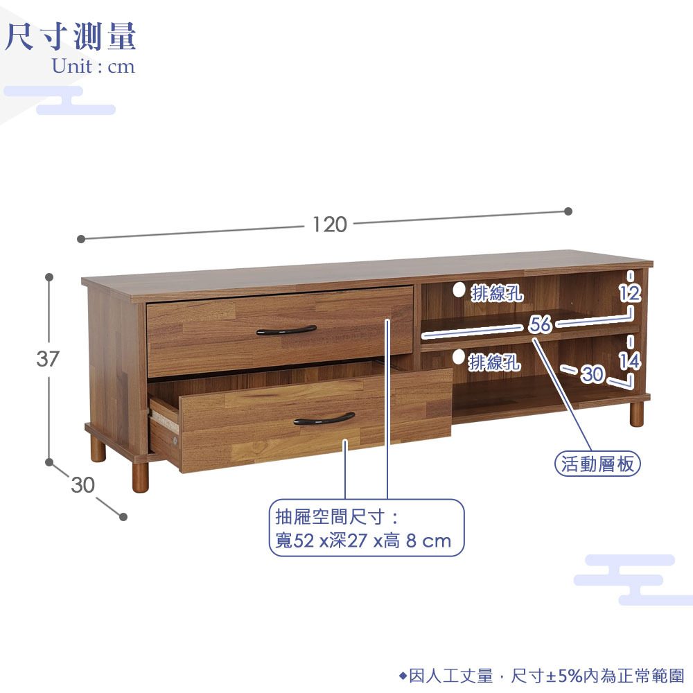 Y1288-☆市區免運☆日式美型質感和風經典柚木色系-客廳超值二件組（寬120）雙抽雙格電視櫃+（寬60）三門三格書櫃-細節圖5