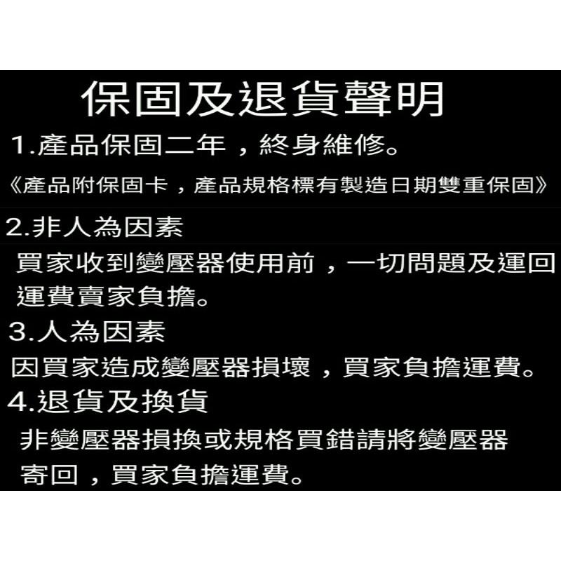 附發票~JOSHIN專利變壓器110V⇄230V 雙向升壓、降壓攜帶式變壓器 800W(附電源線+過載保護器)-細節圖8