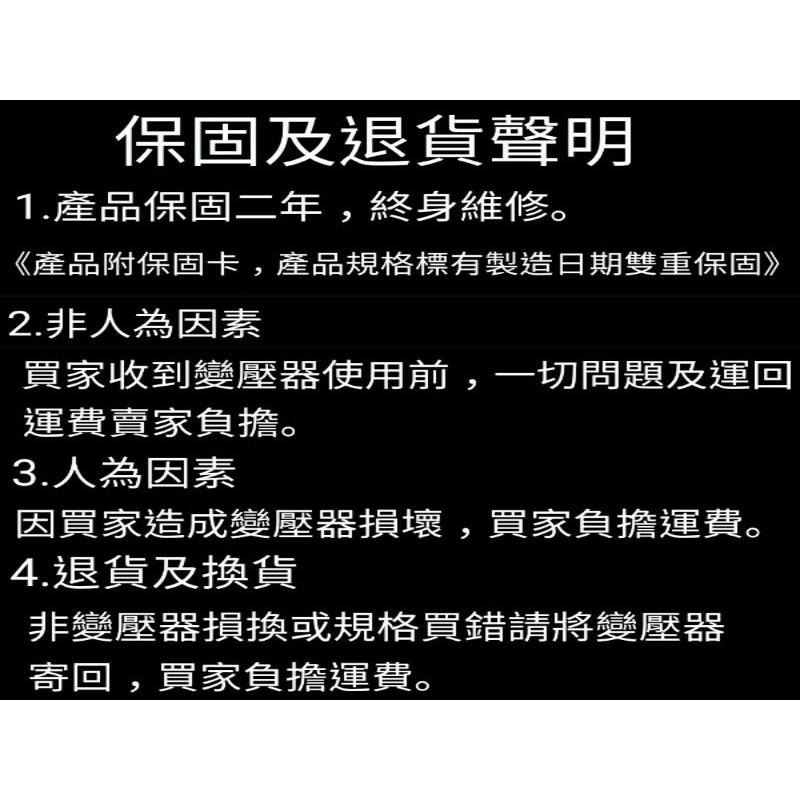 附發票JOSHIN專利變壓器110V⇄220V 雙向升壓、降壓攜帶式變壓器1500W (附電源線+無熔絲保險絲)-細節圖9