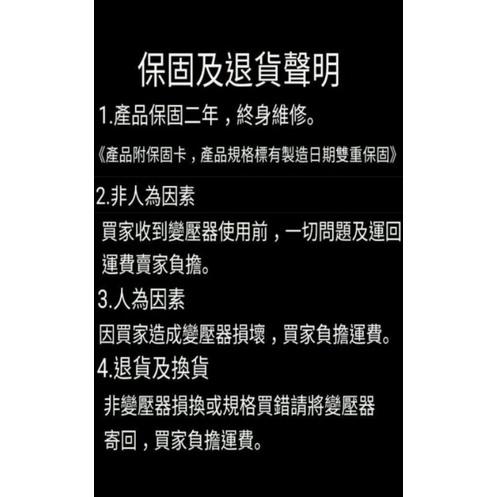 JOSHIN專利變壓器 附發票~攜帶式 110V⇄220 雙向變壓器2000W(附電源線+過載保護器)升降壓變壓器-細節圖9