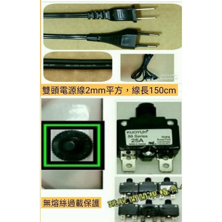 附發票~JOSHIN專利變壓器110V⇄220V 雙向升壓、降壓攜帶式變壓器變壓器1000W(附電源線+過載保護器)-細節圖4