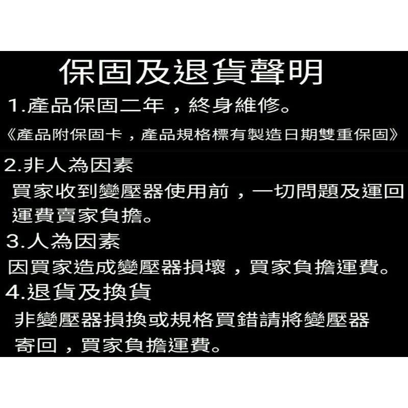 JOSHIN專利美規三孔電線、三孔插座各式日本電器如電鍋、吹風機、水波爐降壓器110V轉100V1500W-2000W-細節圖9