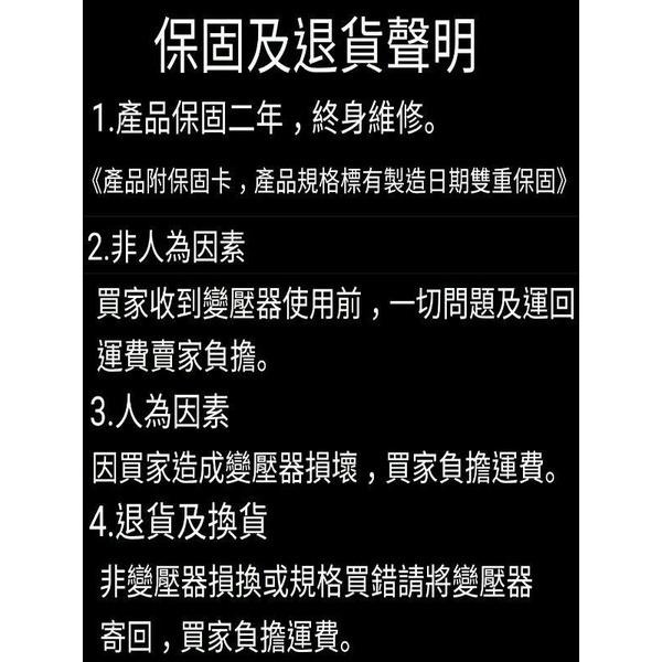 附發票~JOSHIN專利變壓器110V⇄220V 雙向升壓、降壓攜帶式變壓器 300W(附電源線+玻璃保險絲)-細節圖9