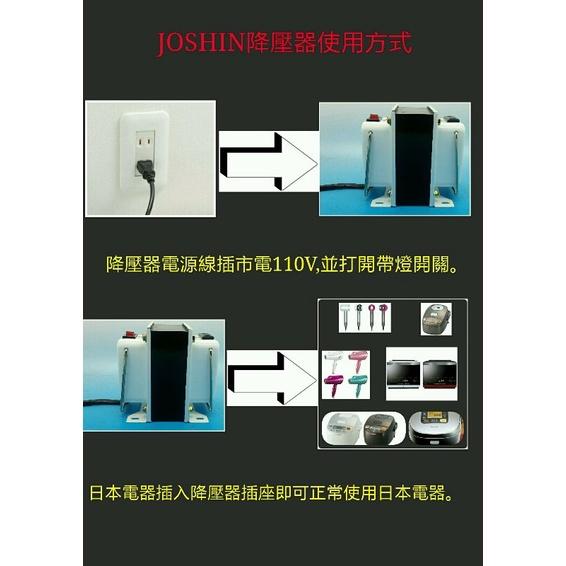 附發票~本電器專用變壓器 110V變100V 2500W(附電緣線+霓虹燈開關+無熔絲開關)矽鋼片H18  0.35mm-細節圖4