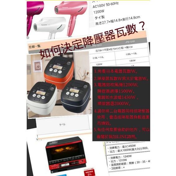 附發票~本電器專用變壓器 110V變100V 2500W(附電緣線+霓虹燈開關+無熔絲開關)矽鋼片H18  0.35mm-細節圖5