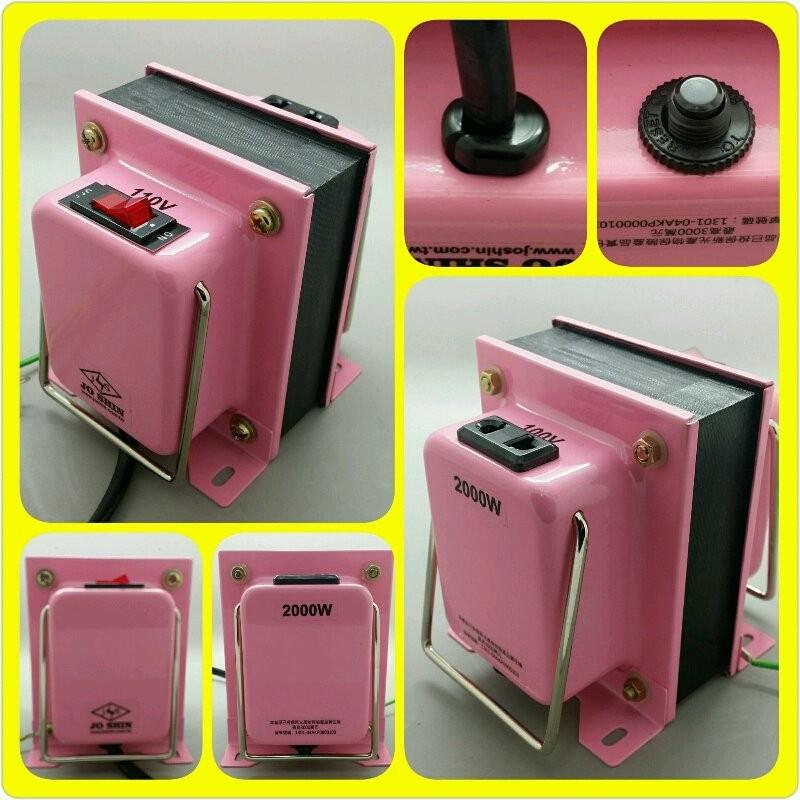 JOSHIN專利變壓器附發票115V/100V 2000w 日本電器電鍋、水波爐、吹風機專用降壓器-細節圖2