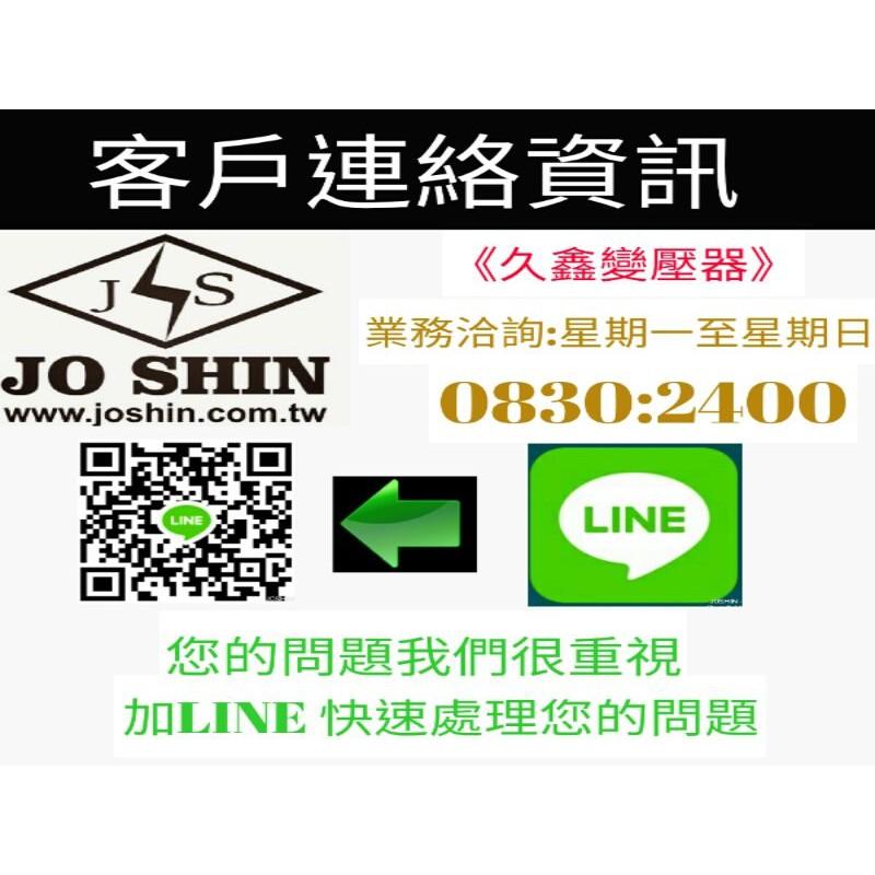 JOSHIN專利變壓器【附發票】[日立 HITACHI 蒸氣水波爐] 日本電器專用降壓器 110V降100V 2000W-細節圖8