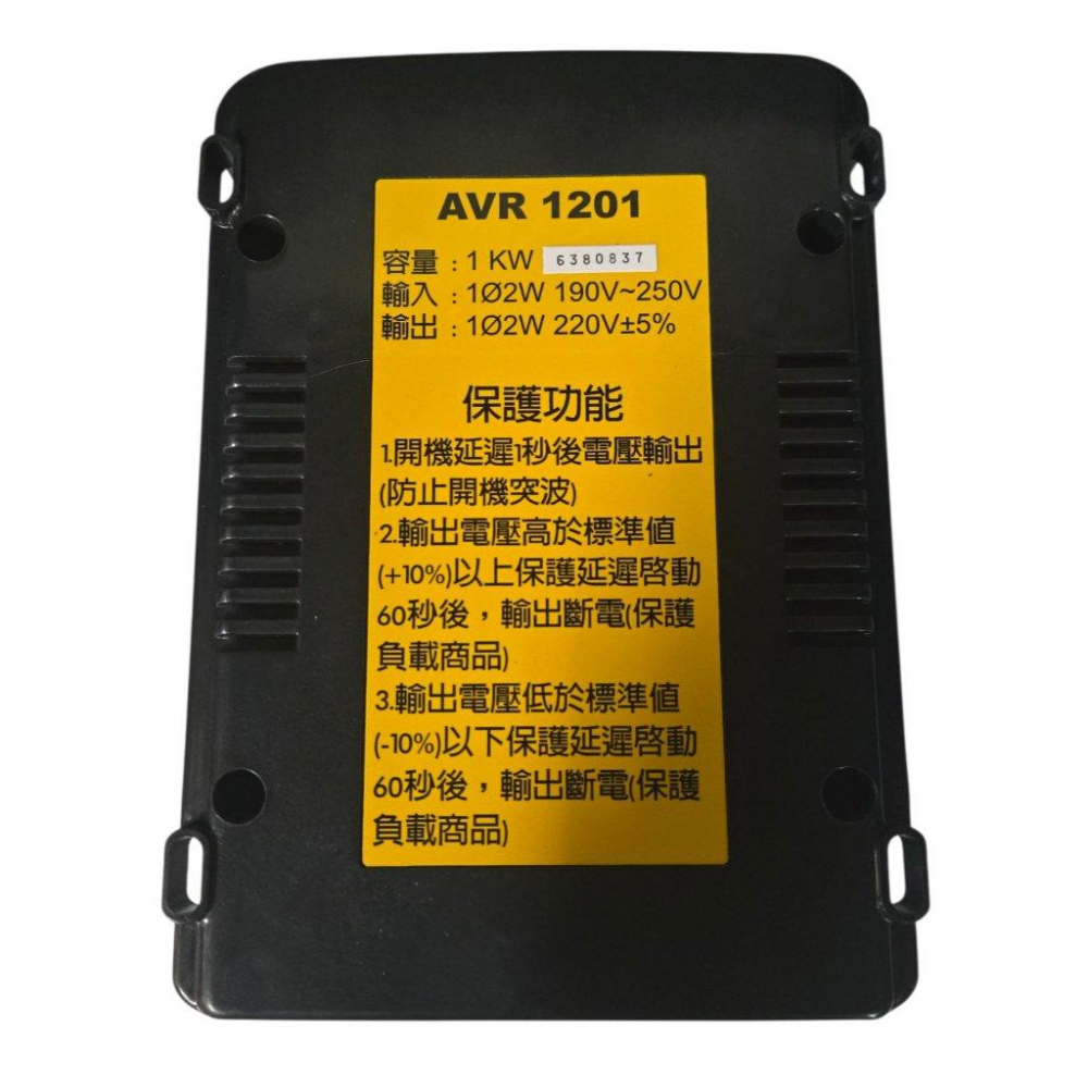 台灣製造 全電子式交流自動穩壓器1KVA 800W-細節圖5
