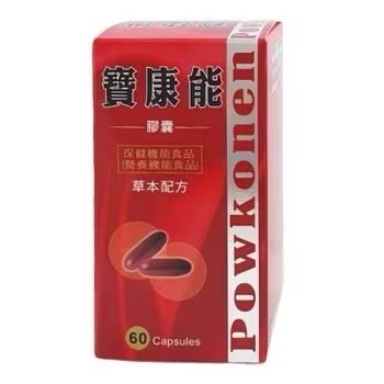 【4盒優惠】寶康能膠囊60粒｜草本配方｜五味子+朝鮮薊｜原廠公司貨｜最新到貨｜限時特價每盒$800元-細節圖2
