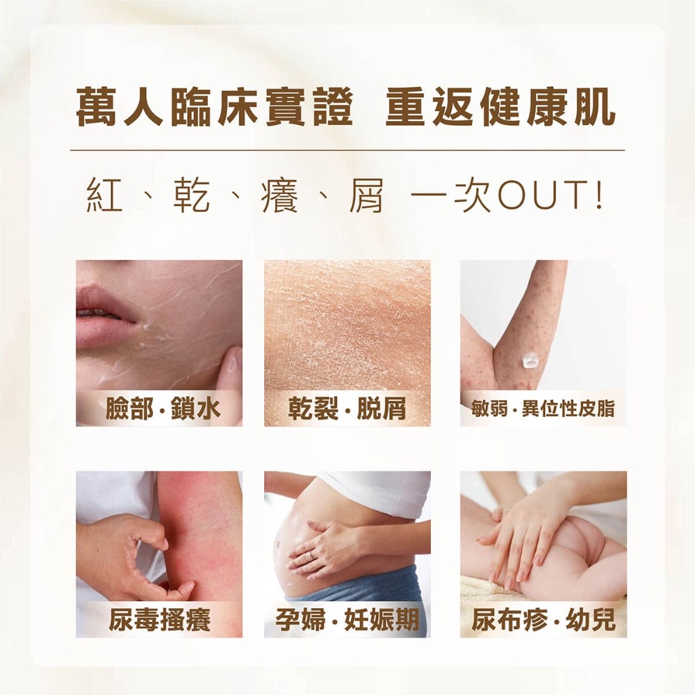 （免運)  F.Repair 芙姵爾即膚修護乳 236ml 雷射放療 醫美術後-細節圖6