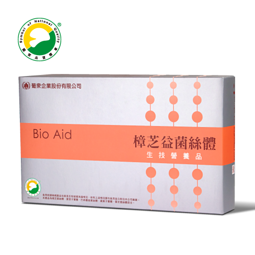 葡眾 995生技營養品 24瓶 /樟芝益生技營養品 （24瓶/箱） 保證公司貨-規格圖3