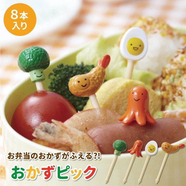 日本TONUNE 花椰菜 炸蝦 水煮蛋 立體造型 三明治 食物固定叉 食物牙籤✈克里思-細節圖3