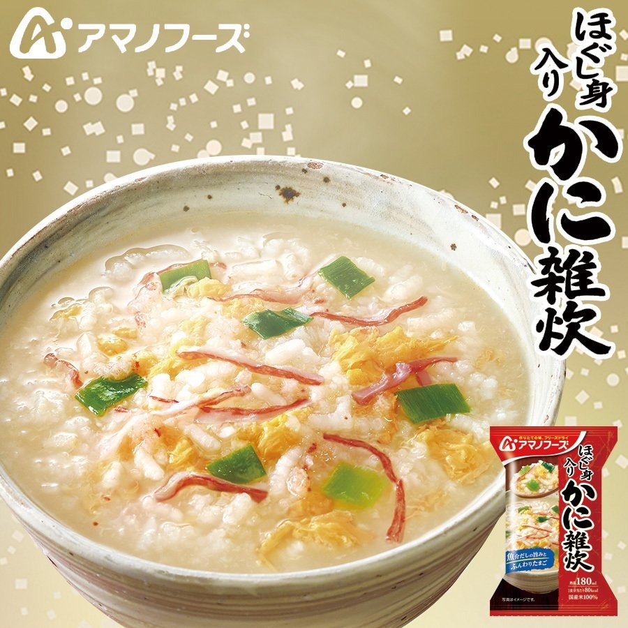 日本天野AMANO 蟹肉雞蛋雜炊粥 輕量乾燥包 低卡宵夜即食 登山露營防災✈克里思-細節圖2