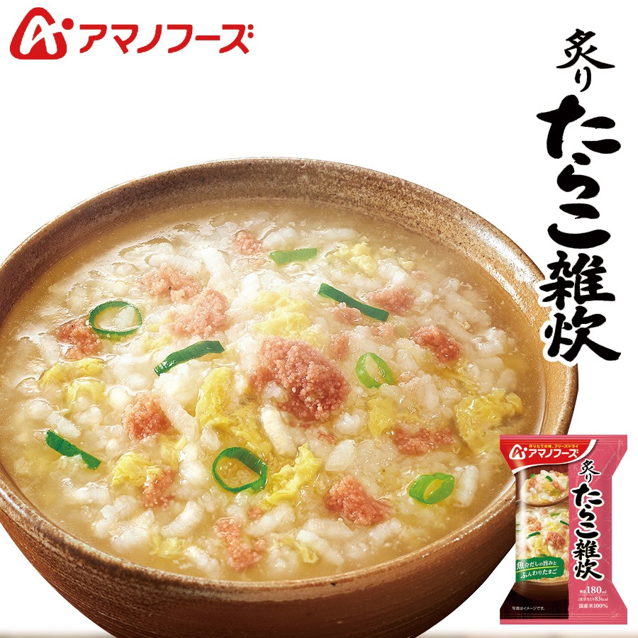 日本天野AMANO 炙燒鱈魚子明太子雜炊粥 輕量乾燥粥米包 低卡即食 宵夜野炊✈克里思-細節圖3