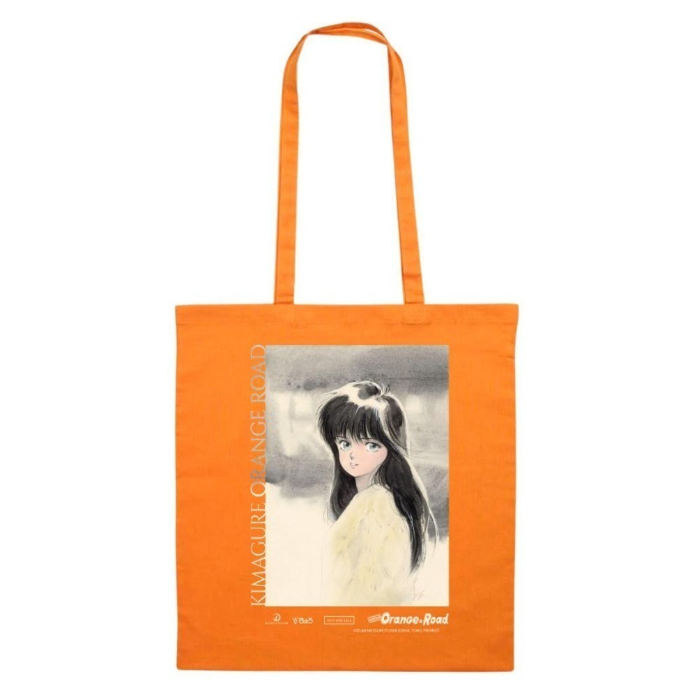 古靈精怪 橙路 きまぐれオレンジ ロード kimagure orange road 西班牙 藍光 BD 豪華限定版-細節圖2