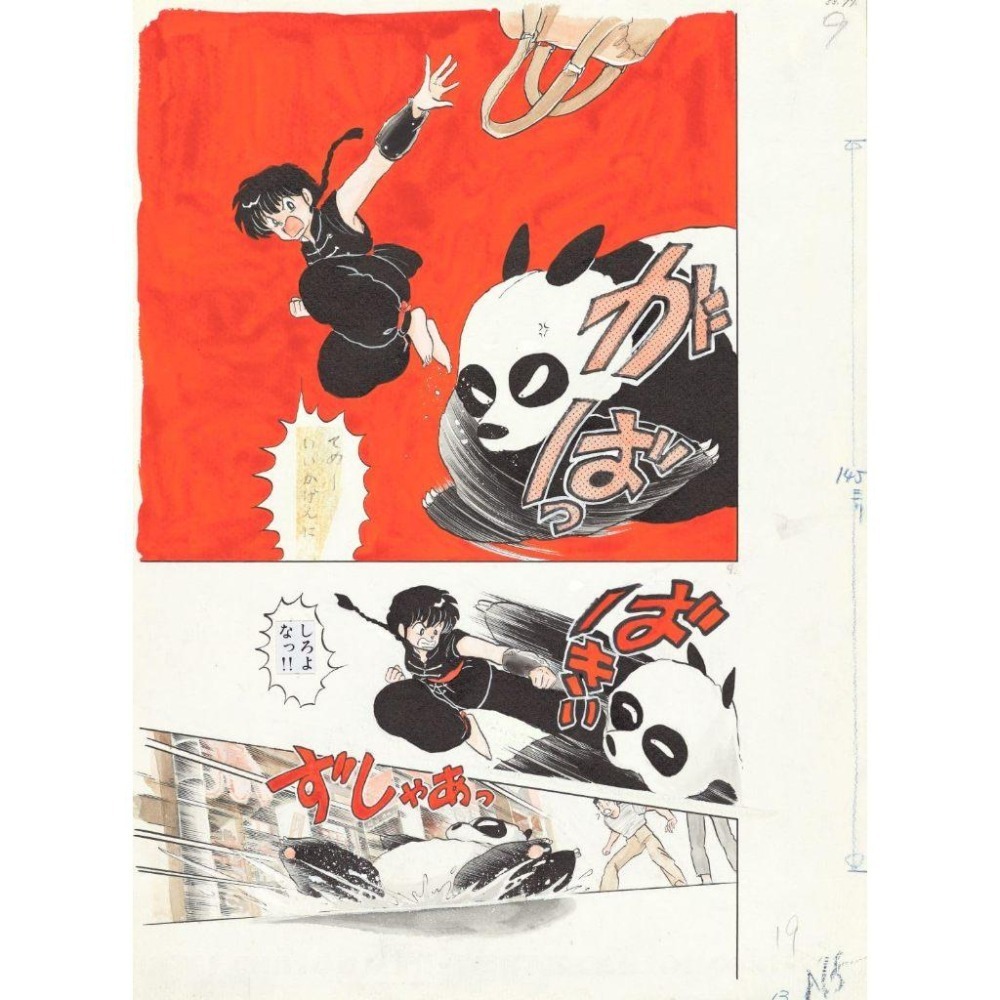 首刷 高橋留美子 原畫集 原画集 colors 1978-2024 ＣＯＬＯＲＳ-細節圖5