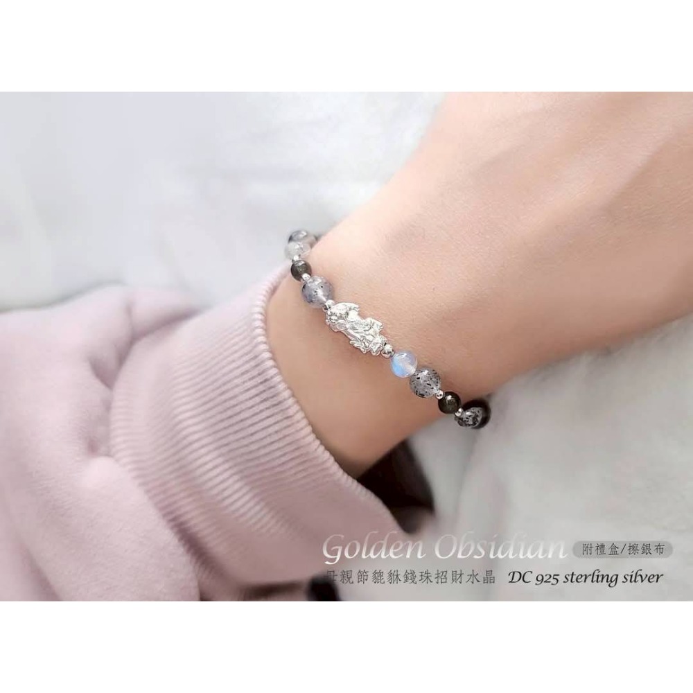 H.K DC999足銀@C0329母親節●貔貅錢珠招財水晶手環(多選)-細節圖3