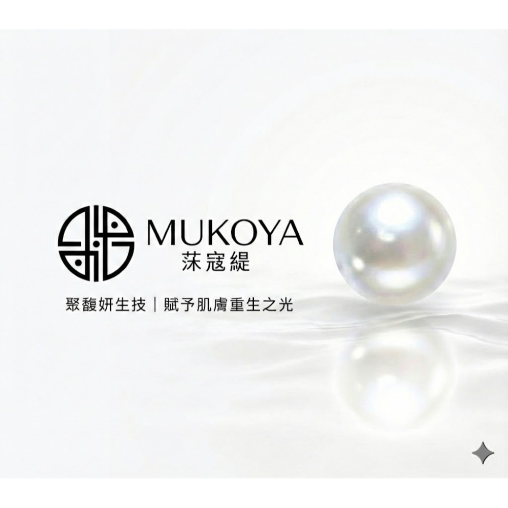 溫士頓 Dr.PGA NMF 保濕海洋活泉霜30ML【聚馥妍×MUKOYA 莯寇緹】原廠公司貨 專業美容後修護 台中南屯-細節圖2