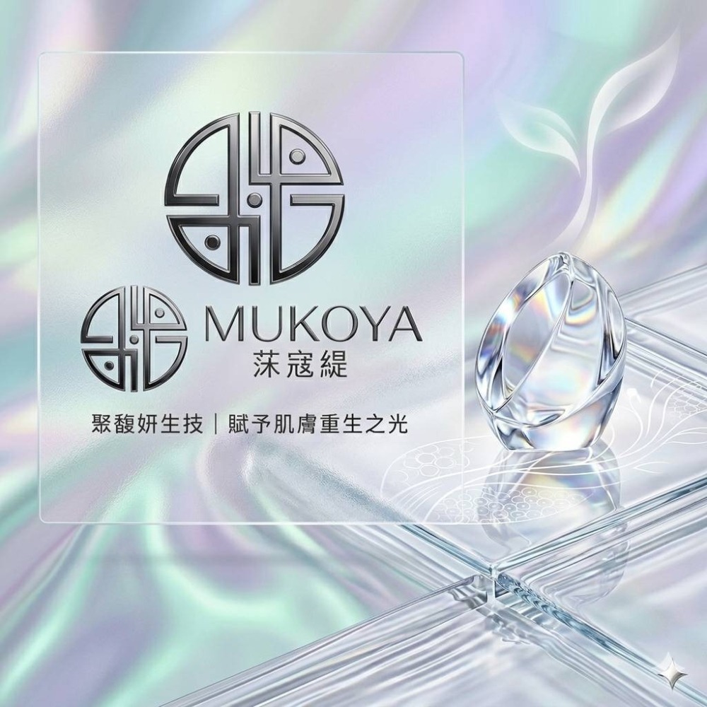 溫士頓 Dr.PGA ICF無痕防護凝膠 15ML【聚馥妍 ×MUKOYA 莯寇緹】專業美容後保養 原廠公司貨 台中南屯-細節圖4