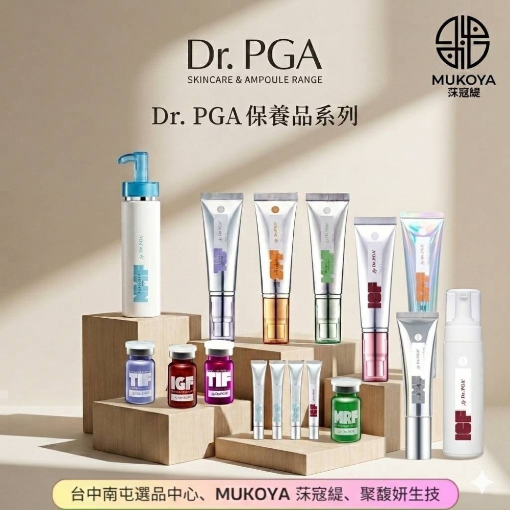 【隱溫版】溫士頓 Dr.PGA SPF水淨透防曬乳 500ml (無色款) 【聚馥妍×MUKOYA 莯寇緹】公司貨-細節圖2