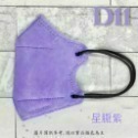 D11-星朧紫