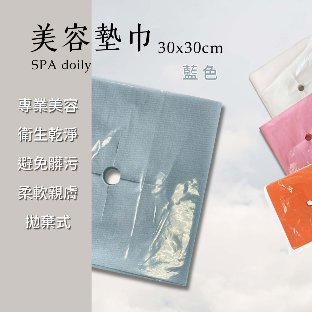 《美容床必備》 美容十字枕巾 ✅十字孔 ✅按摩 ✅美容 30x30cm-細節圖5
