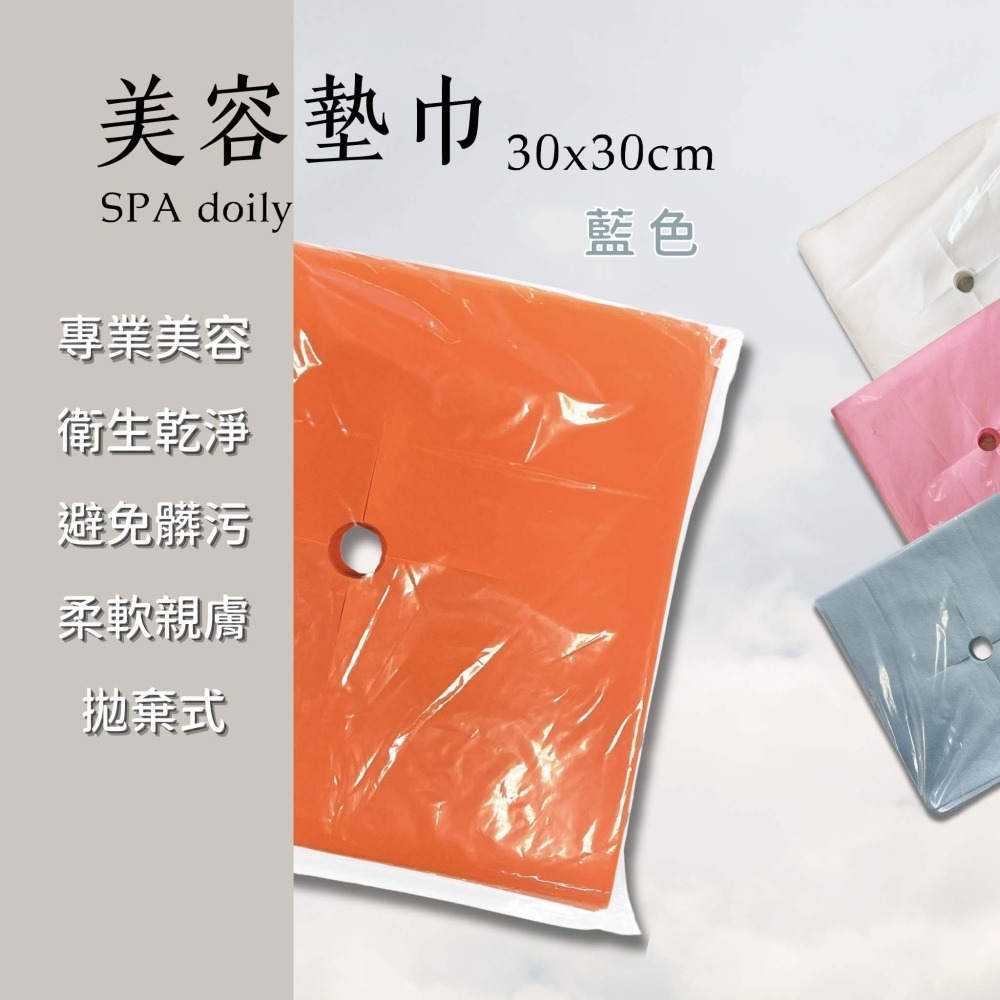 《美容床必備》 美容十字枕巾 ✅十字孔 ✅按摩 ✅美容 30x30cm-細節圖6