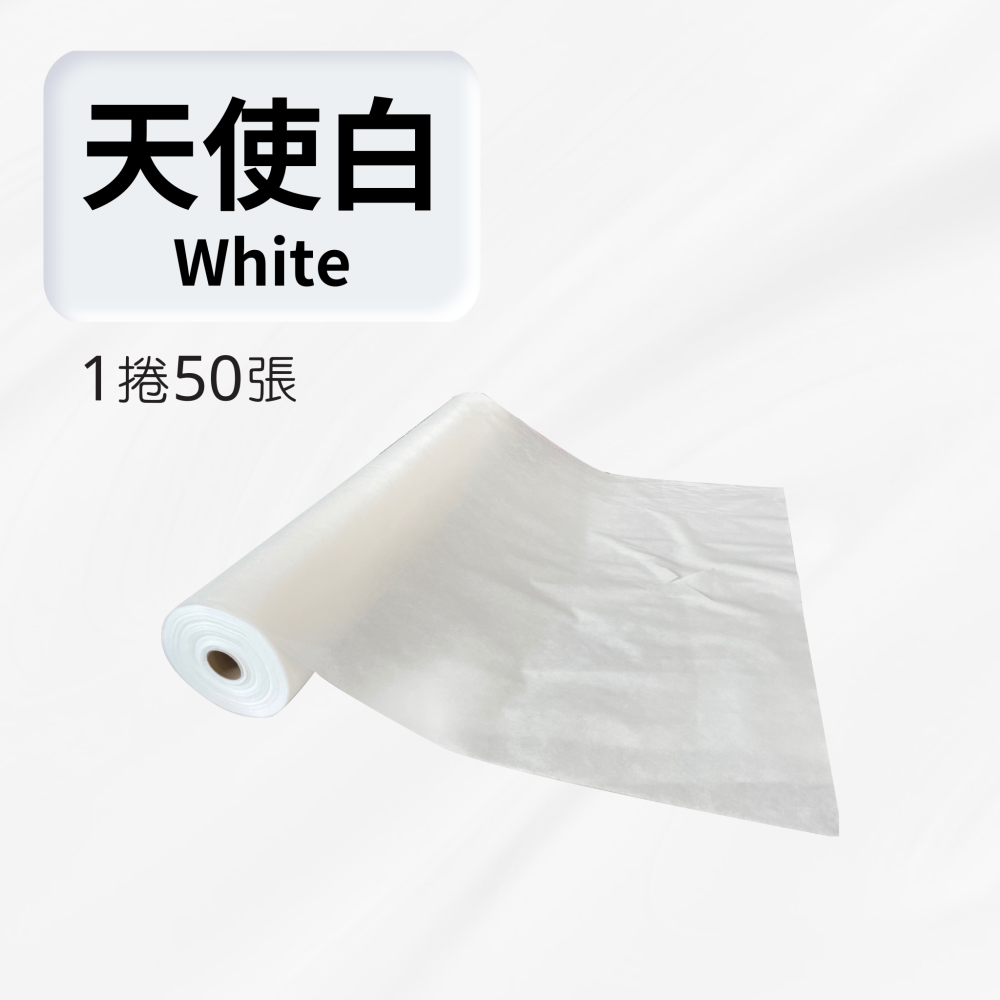 《享有免運優惠》美容床巾 ✅十字孔 ✅台灣製造 ✅美容按摩 ✅SPA 一次性拋棄式 油壓紙 床巾 捲床巾-細節圖4