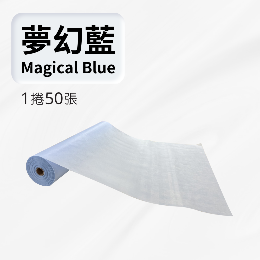 《享有免運優惠》美容床巾 ✅十字孔 ✅台灣製造 ✅美容按摩 ✅SPA 一次性拋棄式 油壓紙 床巾 捲床巾-細節圖5