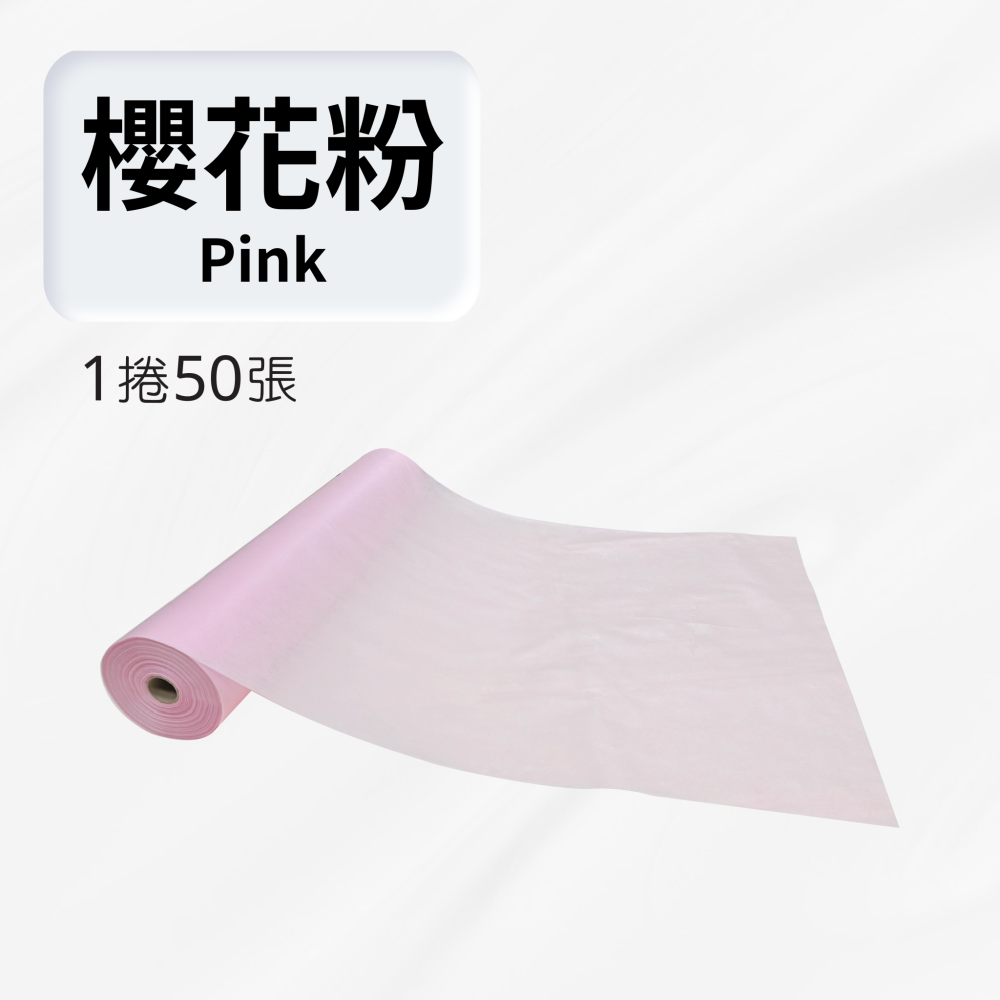 《享有免運優惠》美容床巾 ✅十字孔 ✅台灣製造 ✅美容按摩 ✅SPA 一次性拋棄式 油壓紙 床巾 捲床巾-細節圖6