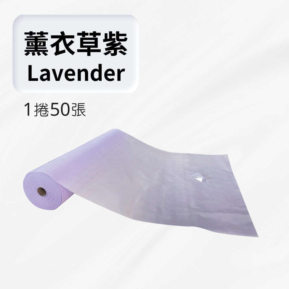 《享有免運優惠》美容床巾 ✅十字孔 ✅台灣製造 ✅美容按摩 ✅SPA 一次性拋棄式 油壓紙 床巾 捲床巾-細節圖7