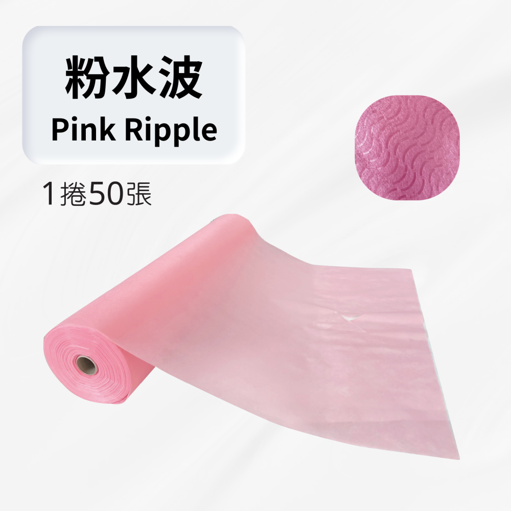 《享有免運優惠》美容床巾 ✅十字孔 ✅台灣製造 ✅美容按摩 ✅SPA 一次性拋棄式 油壓紙 床巾 捲床巾-細節圖10