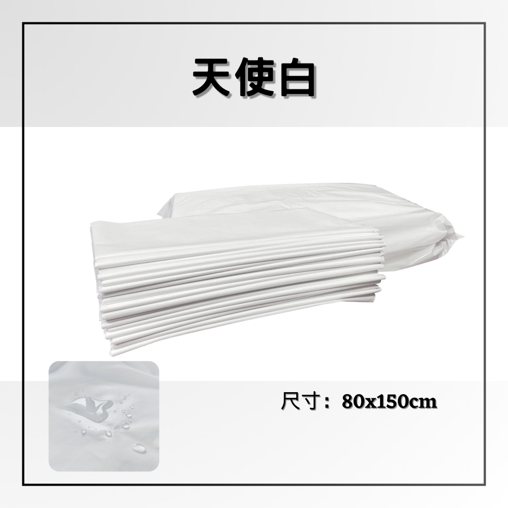 《脫毛&油壓按摩》美容淋膜床巾 ✅防油防水 ✅按摩 ✅油壓 一次性拋棄式 防水 防油 美容床巾 油壓紙 床單 美容床-細節圖3