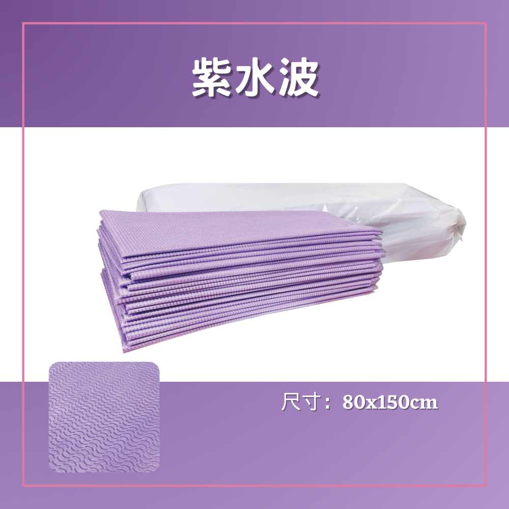 《脫毛&油壓按摩》美容淋膜床巾 ✅防油防水 ✅按摩 ✅油壓 一次性拋棄式 防水 防油 美容床巾 油壓紙 床單 美容床-細節圖4