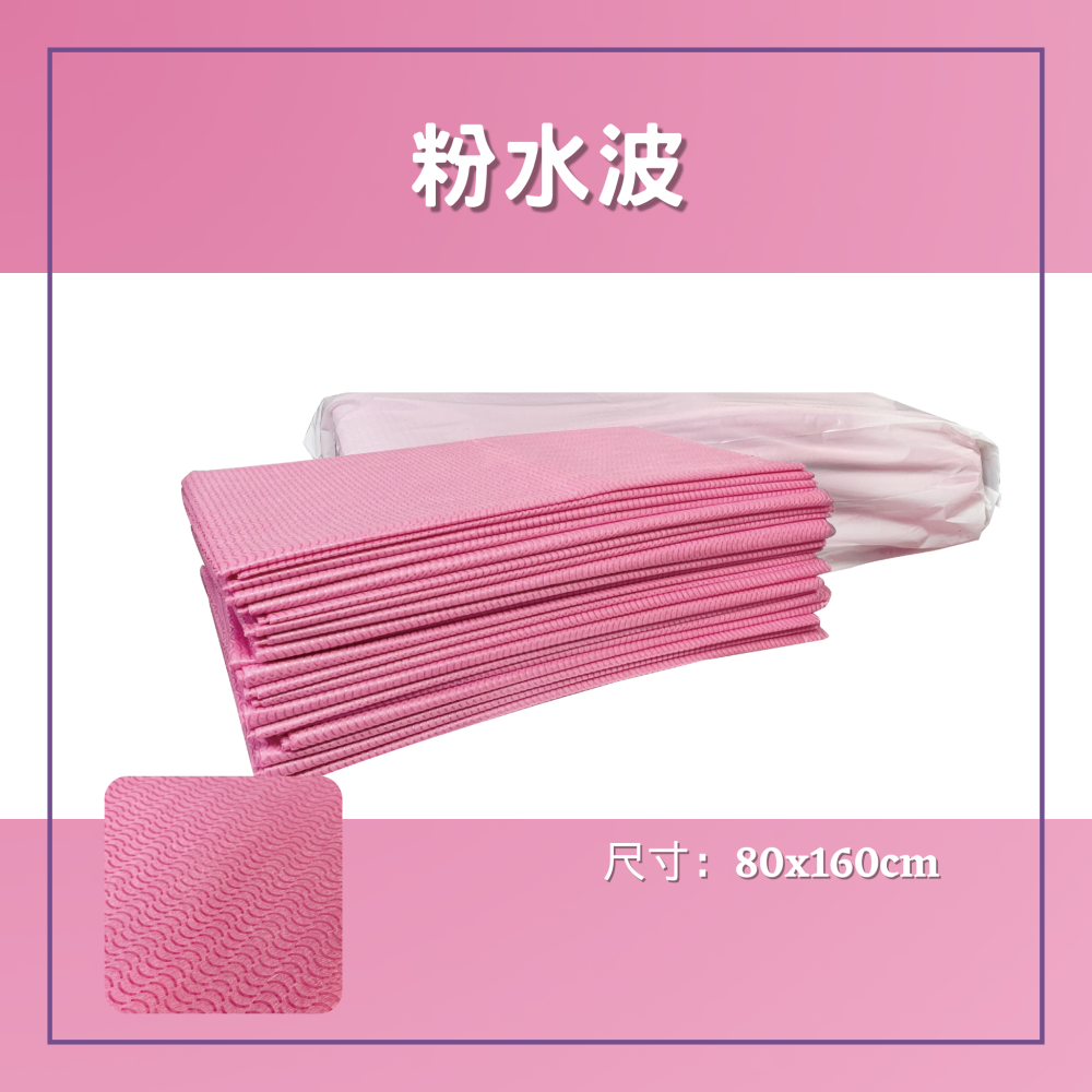 《脫毛&油壓按摩》美容淋膜床巾 ✅防油防水 ✅按摩 ✅油壓 一次性拋棄式 防水 防油 美容床巾 油壓紙 床單 美容床-細節圖5